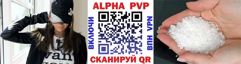 Какие есть наркотики Омутнинск Амфетамин ГЕРОИН COCAIN Альфа ПВП Меф