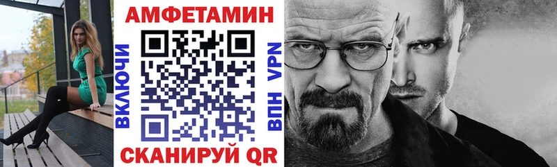mega   Омутнинск  Amphetamine Premium  где купить  