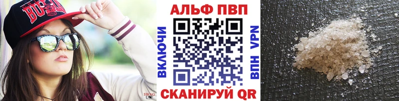 даркнет формула  Омутнинск  A-PVP Crystall 