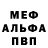 A PVP Соль ABU07