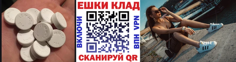 Ecstasy VHQ  Омутнинск 