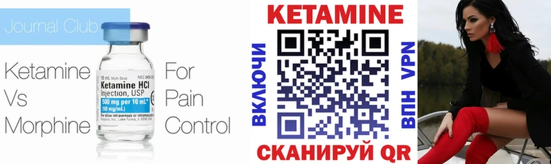 КЕТАМИН VHQ  где найти   shop клад  Омутнинск 