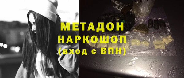 spice Армянск