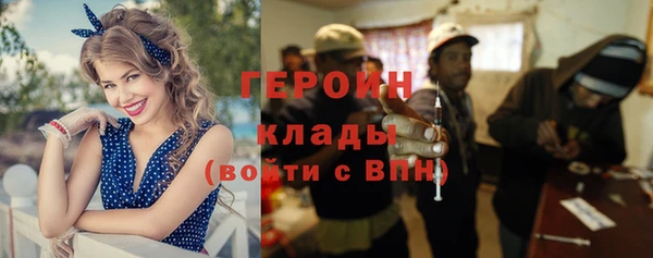 spice Армянск