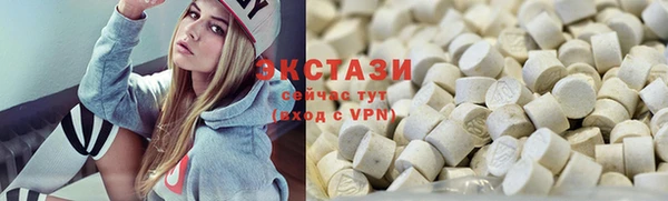 ECSTASY Аркадак