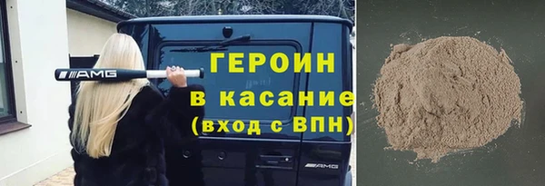 spice Армянск