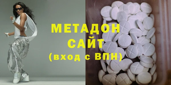 альфа пвп Арсеньев