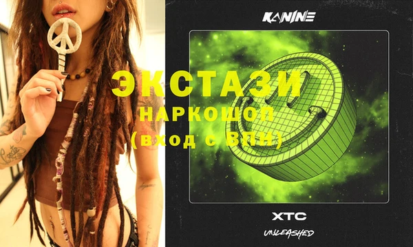 ECSTASY Аркадак
