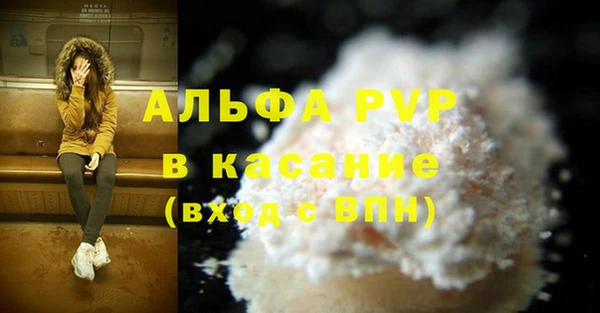 spice Армянск
