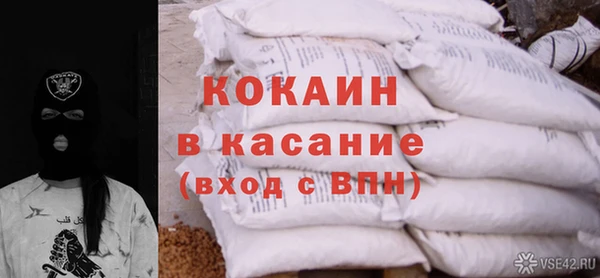 spice Армянск
