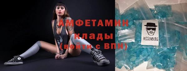 ECSTASY Аркадак