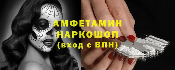 ECSTASY Аркадак
