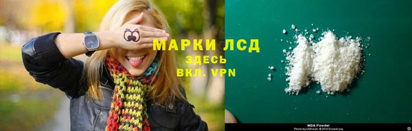 spice Армянск