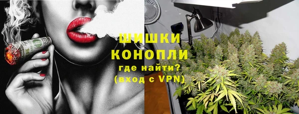 spice Армянск