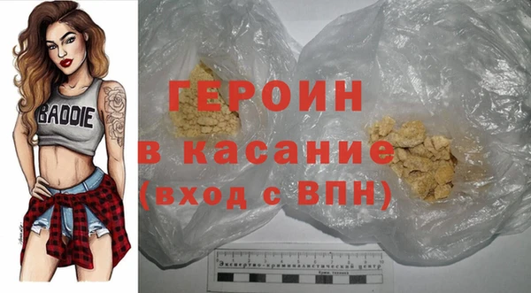 наркотики Володарск