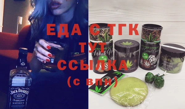 spice Армянск