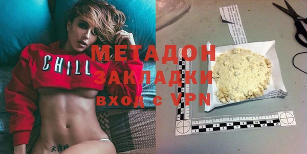 альфа пвп Арсеньев