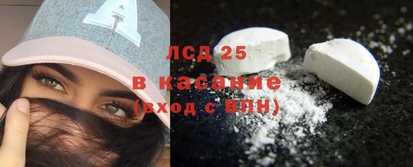 spice Армянск