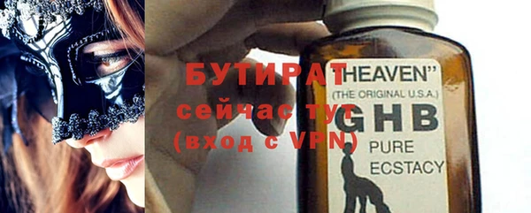 ECSTASY Аркадак
