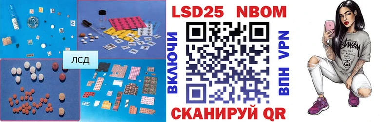 LSD-25 экстази кислота Омутнинск
