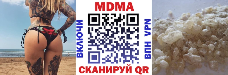 наркотики  Омутнинск  МДМА crystal 