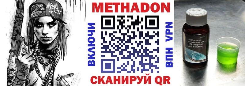 даркнет сайт  Омутнинск  hydra   Метадон methadone 