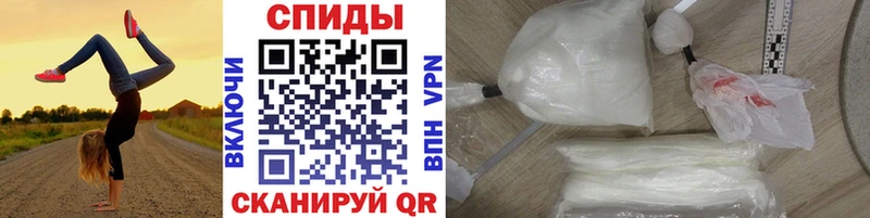 МЕТАМФЕТАМИН пудра  shop клад  Омутнинск 