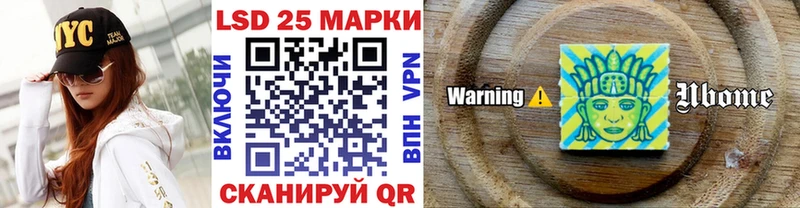 даркнет сайт  Омутнинск  Марки 25I-NBOMe 1,5мг 