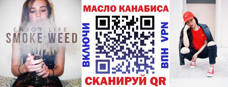 ТГК гашишное масло  Омутнинск 