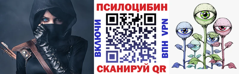 закладка  Омутнинск  Галлюциногенные грибы мухоморы 